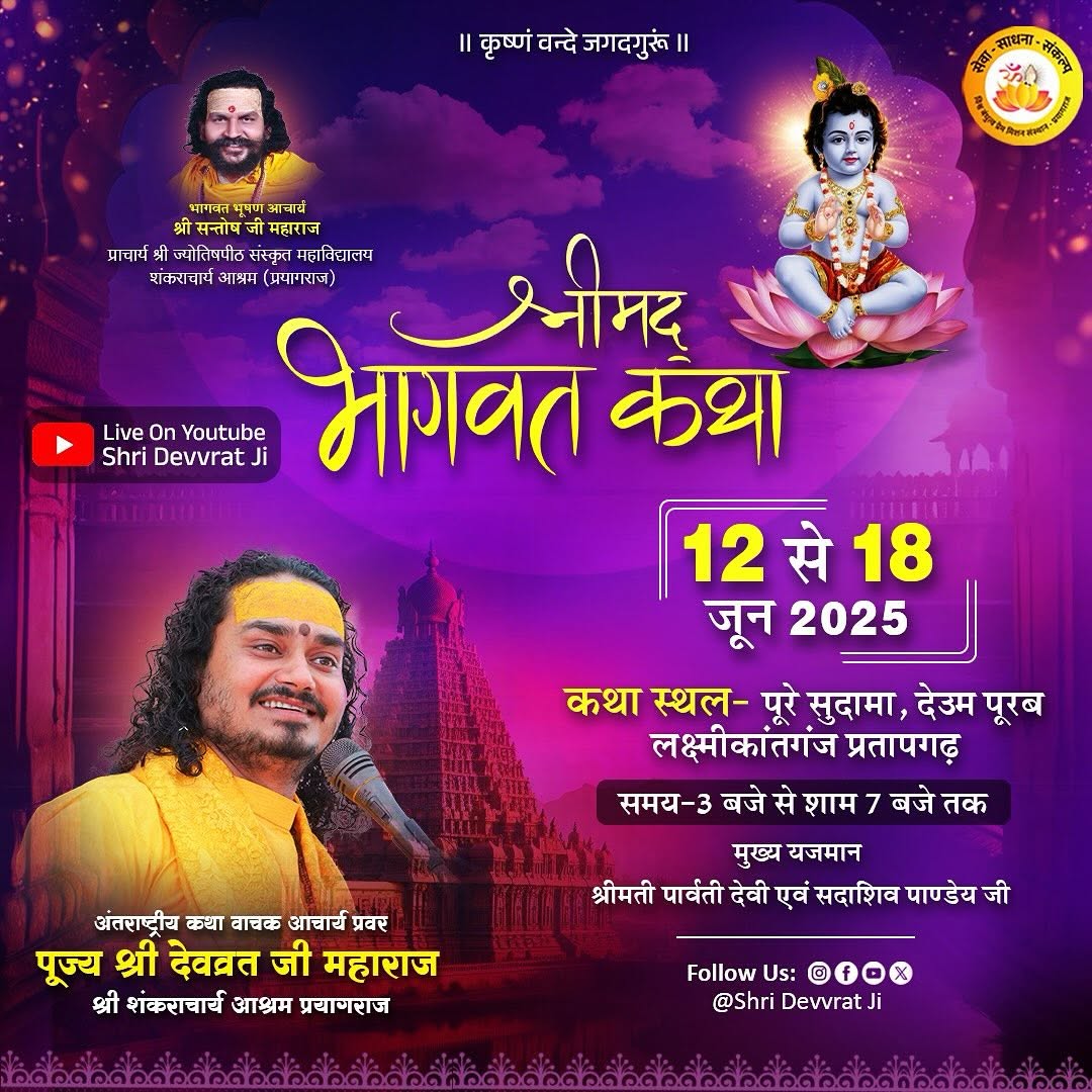 Home whatsapp image 2025 09 26 at 17.14.04 4b2717fc