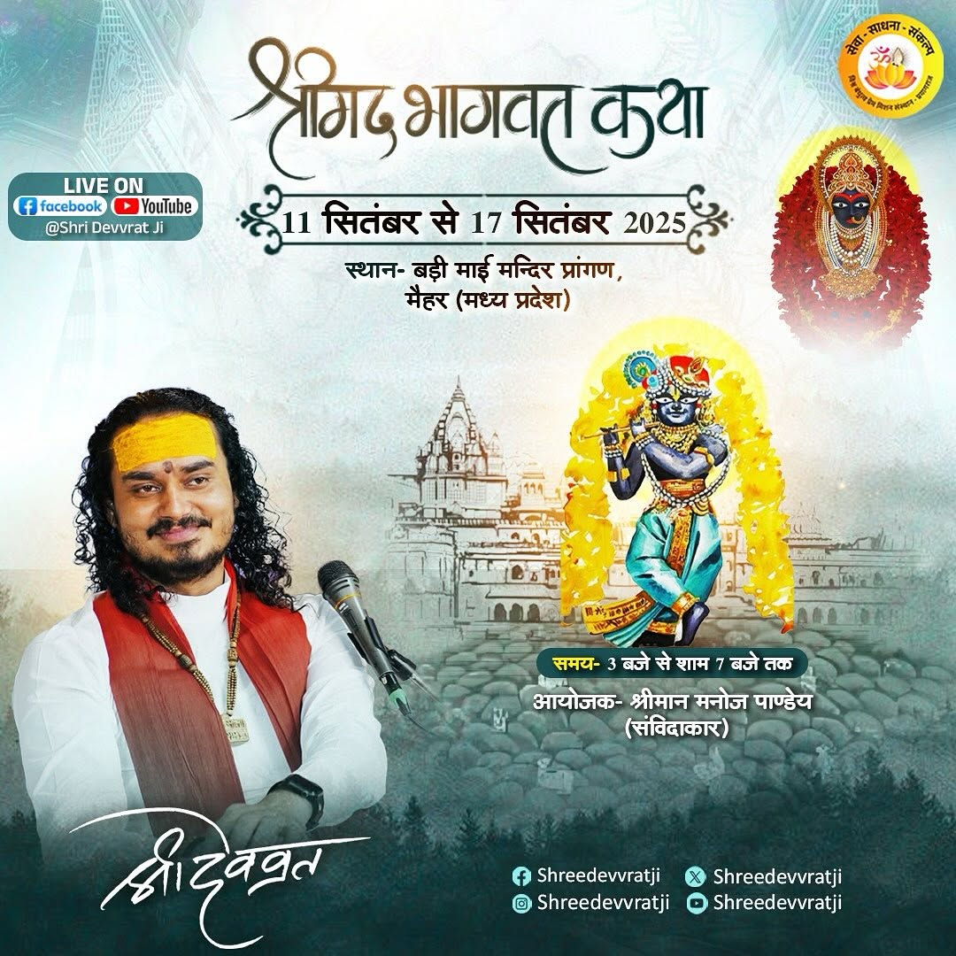 Home whatsapp image 2025 09 26 at 17.14.04 f5a2b415