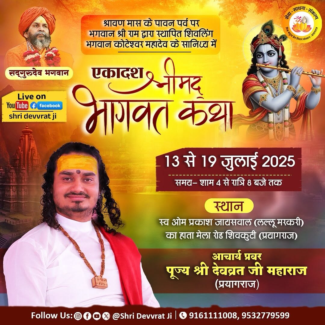 Home whatsapp image 2025 09 26 at 17.14.05 07bbdbad