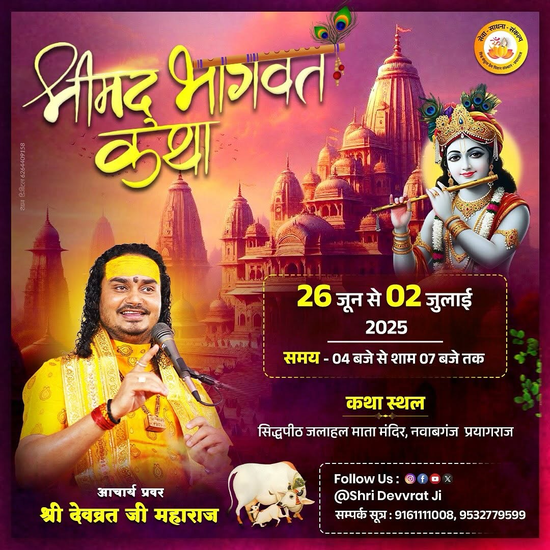 Home whatsapp image 2025 09 26 at 17.14.05 50059545